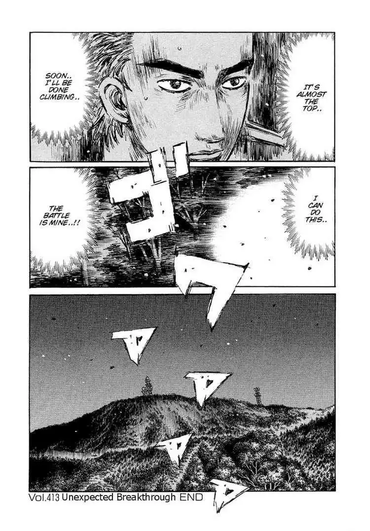 Initial D Chapter 413 13